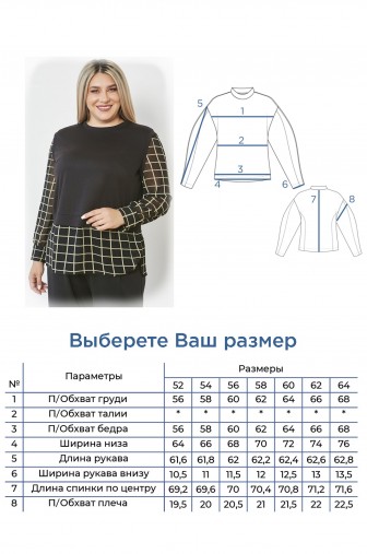 Джемпер 1331: Цвет черный фото: #1