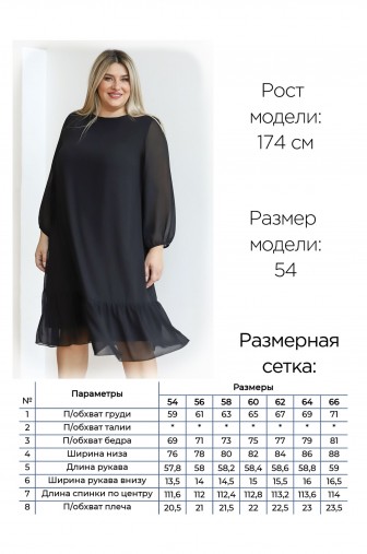 Платье 1289: Цвет угольный фото: #1