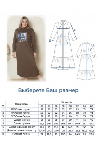 Платье 1297: Цвет коричневый фото: #1