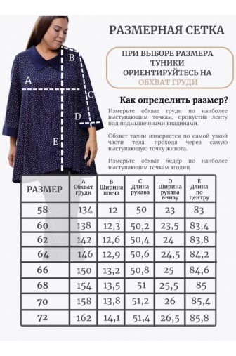 Туника 1395: Цвет зеленый фото: 9