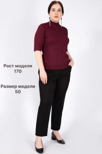 %Брюки Кори Цвет черный распродажа% фото: #1