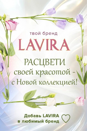 Блузка «Крылышки». Цвет: молочный / фисташковый / красный фото: 7
