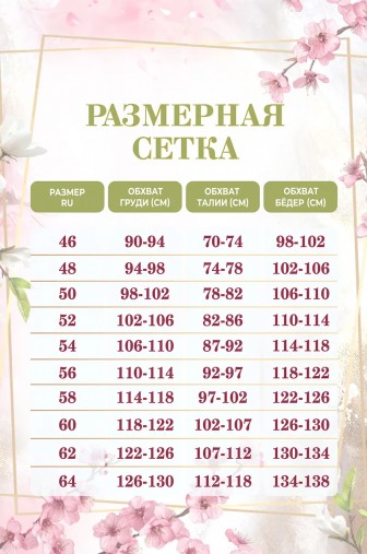 Блузка «Крылышки». Цвет: черный / белый / серый фото: 6
