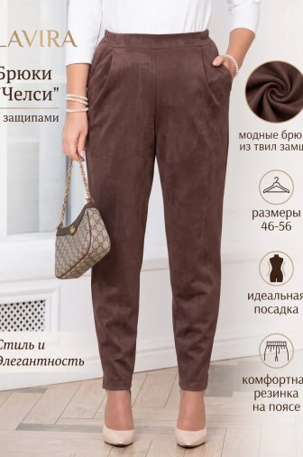 Брюки «Челси». Цвет: шоколадный фото: 1