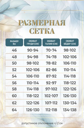 Брюки «Челси». Цвет: шоколадный фото: 9