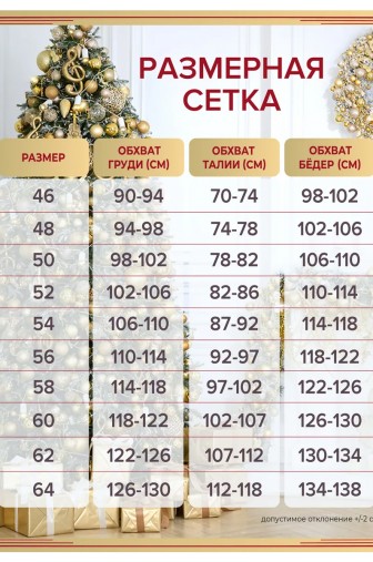 Платье «Болеро». Цвет: оливковый, золотистый фото: 6