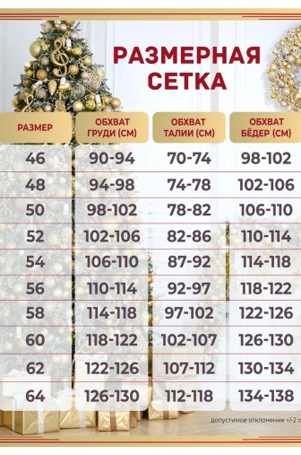Платье «Болеро». Цвет: синий, золотистый фото: 6